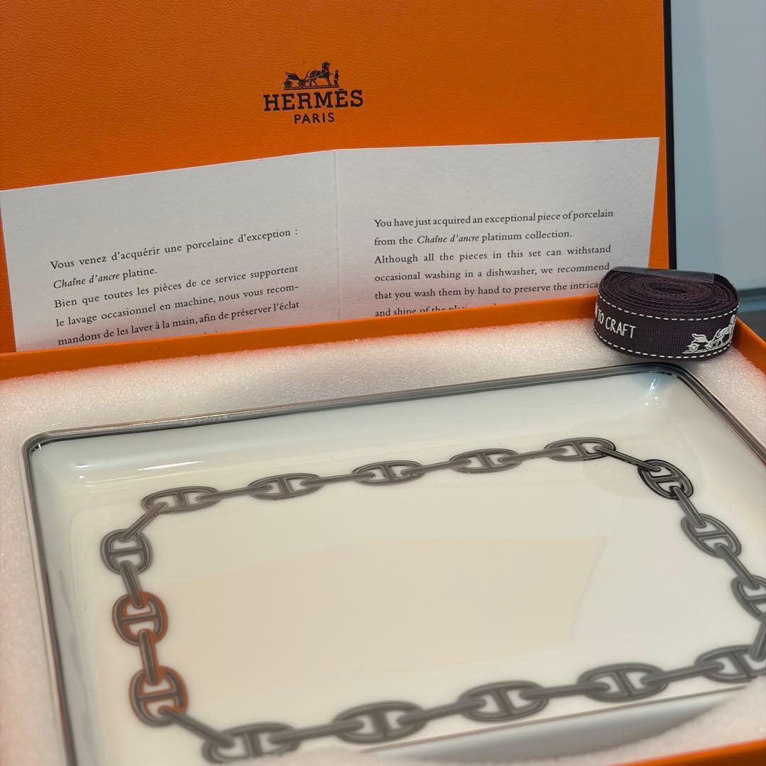 エルメス HERMES シェーヌダンクル プラチナ スクエアプレート