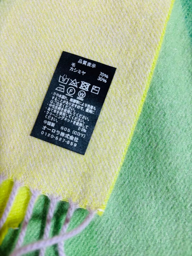 【新品タグ付】ランバンオンブルー　カシミヤ　ウール　大判　ストール