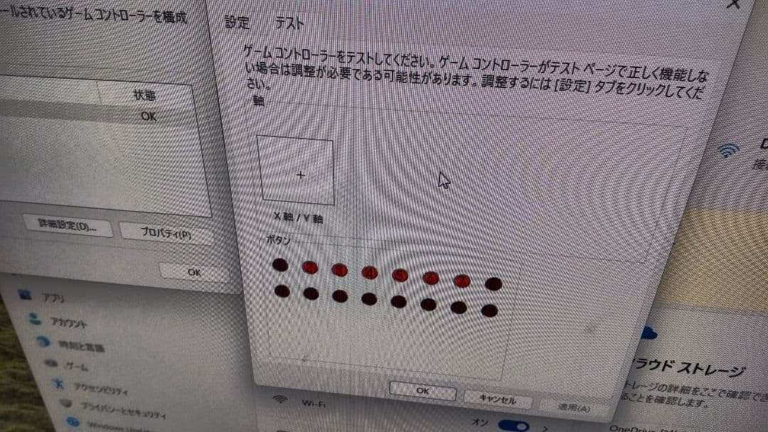 サウンドボルテックス ultimate コントローラー 静音化 新品エンコーダー