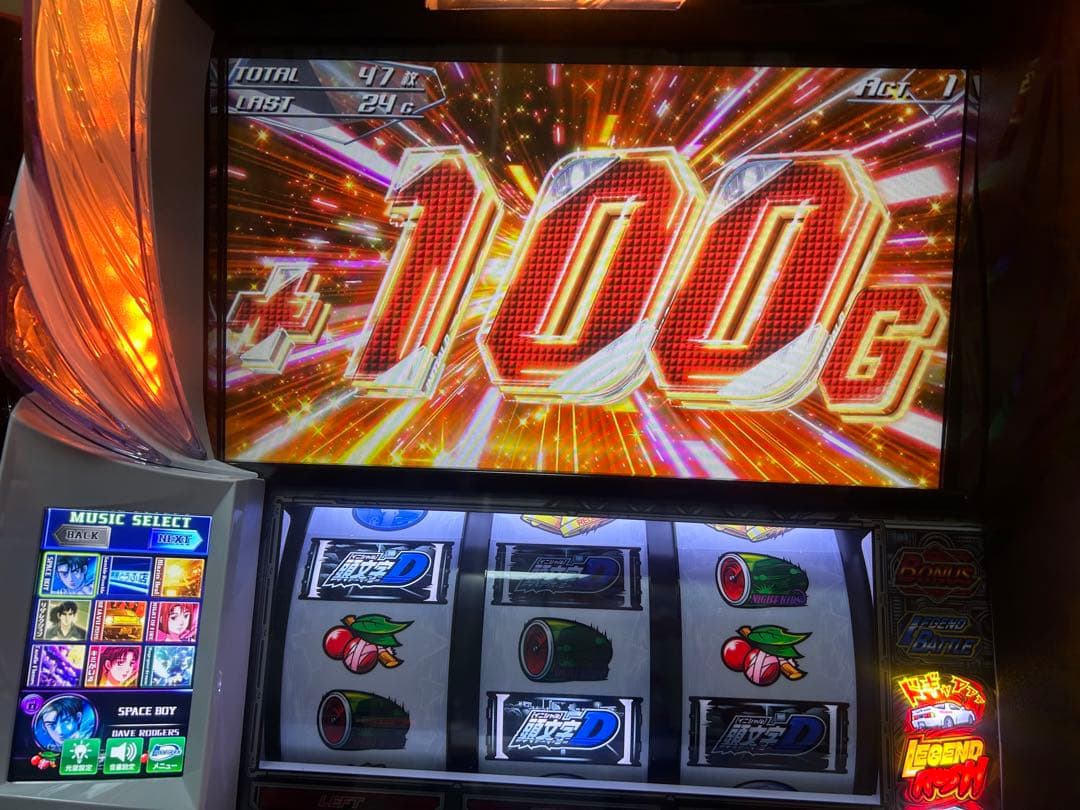 スマスロ 頭文字D 実機