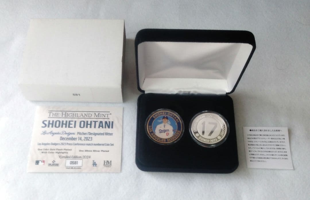 【ドジャース移籍記念】大谷翔平プレミアム（メダル）セット、2024個限定