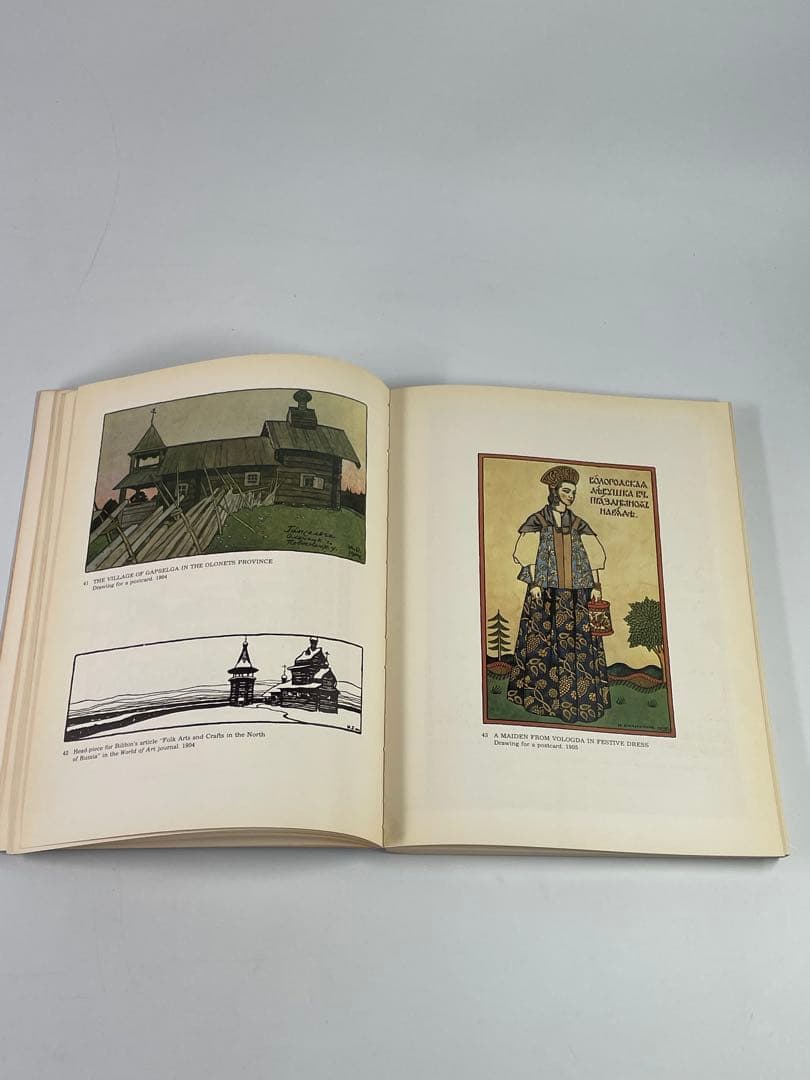 Ivan Bilibin イワン・ビリービン　イラスト集