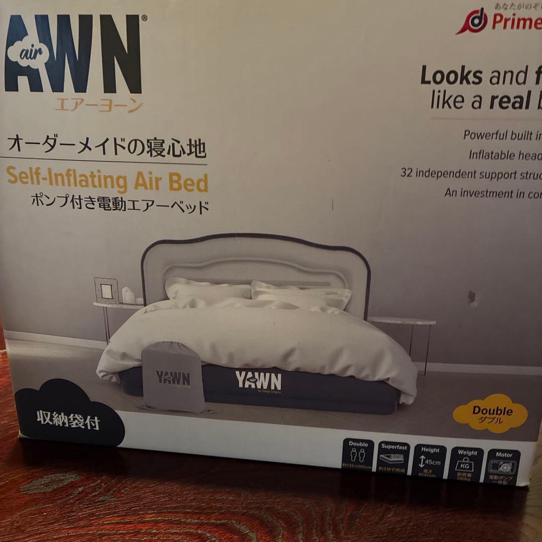 YAWN エアーベッド ダブル 自己膨張式　　未開封