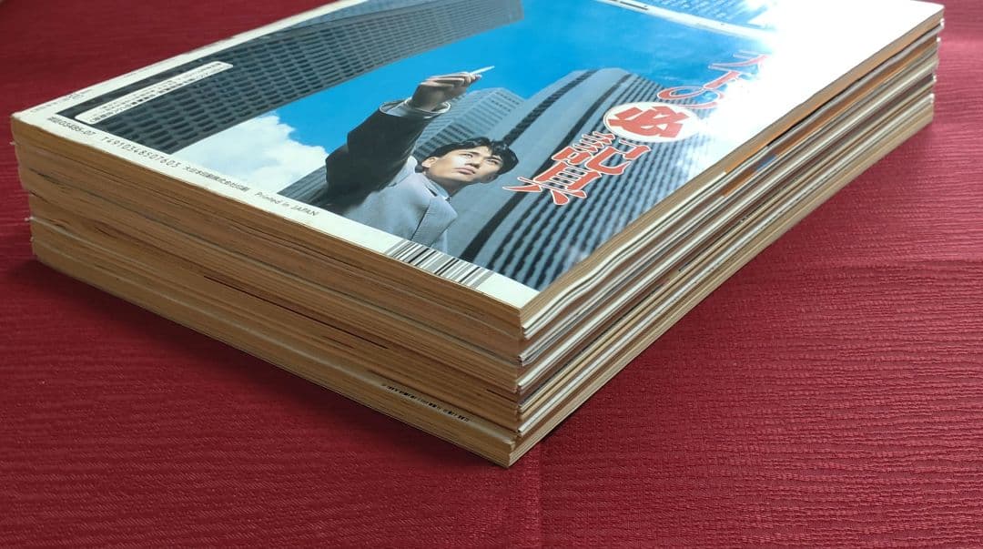 【激レア・６冊セット】ドラゴンマガジン　創刊号～創刊３号セット＋３【昭和63～】