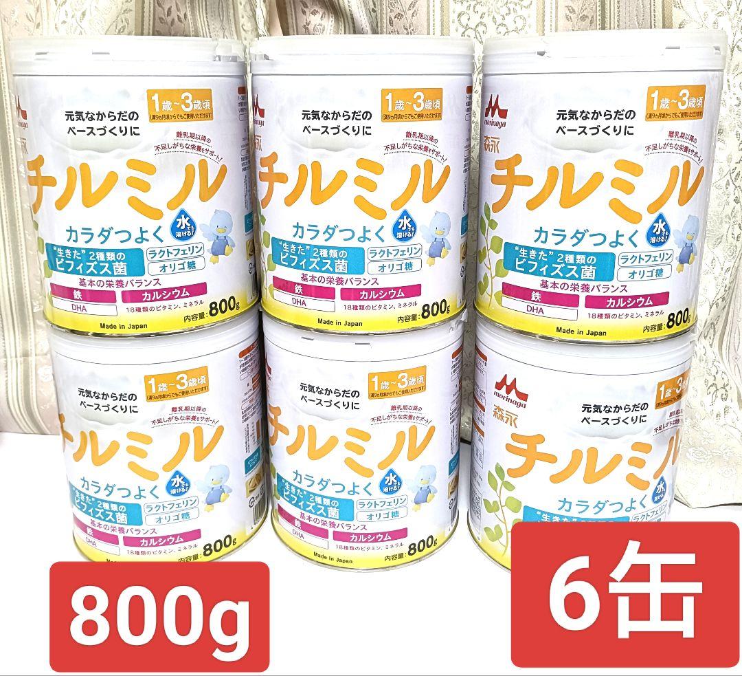 3(( チルミル 800g　6缶セット