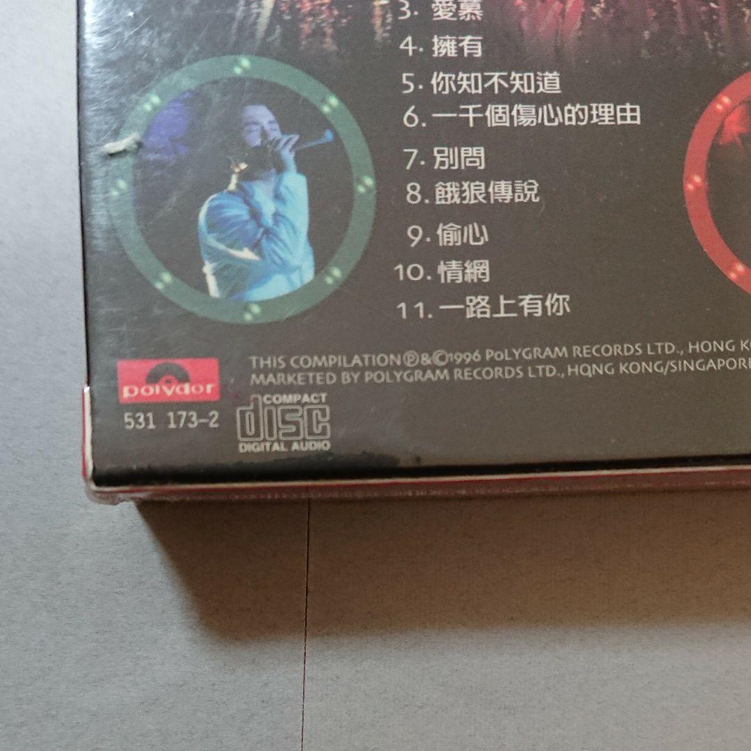 ジャッキー・チュン 張学友 情緣十載 - '95友學友台灣演唱會