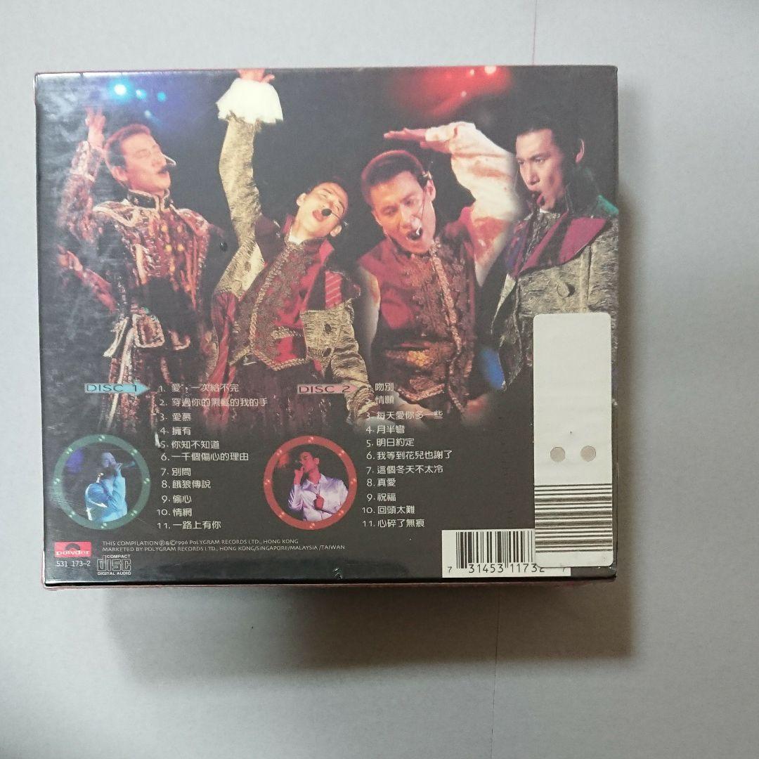 ジャッキー・チュン 張学友 情緣十載 - '95友學友台灣演唱會