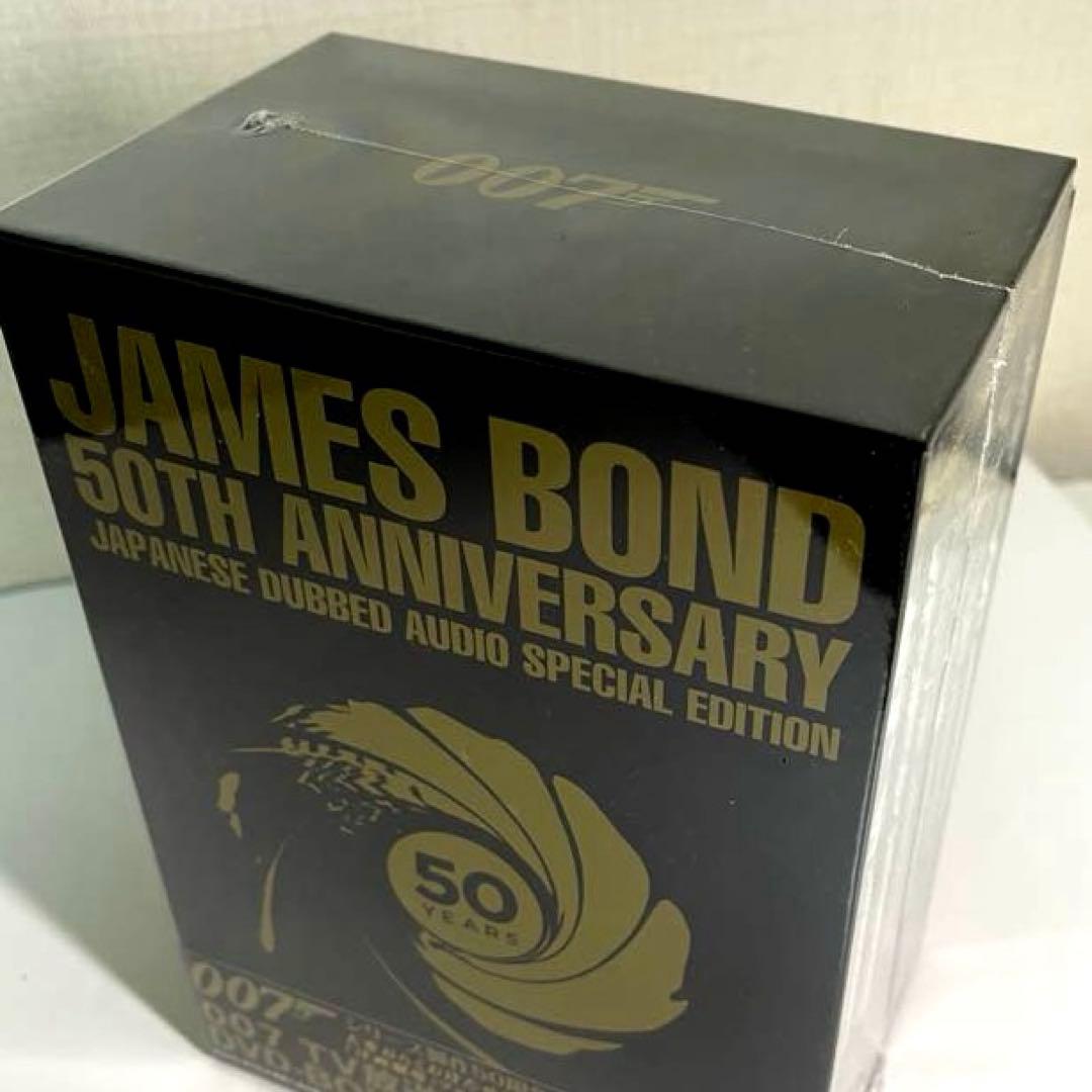 美*穂様 007 TV放送吹替初収録特別版 DVD-BOX 第一期〈初回完全生産