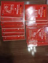 伸芽会オリジナル問題集63冊　旧版　しんが会　赤本　裁断済　書き込み・汚れなし