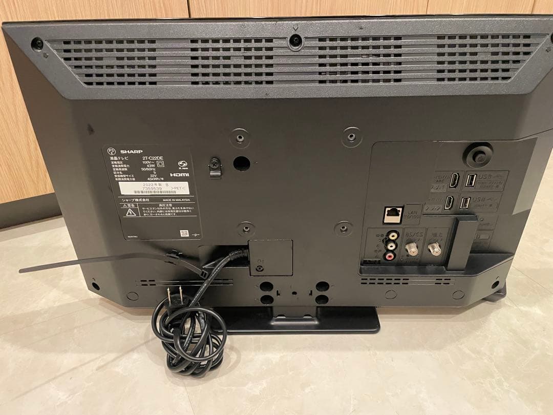 【2022年製】SHARP フルハイビジョン液晶テレビ 2T-C22DE 美品