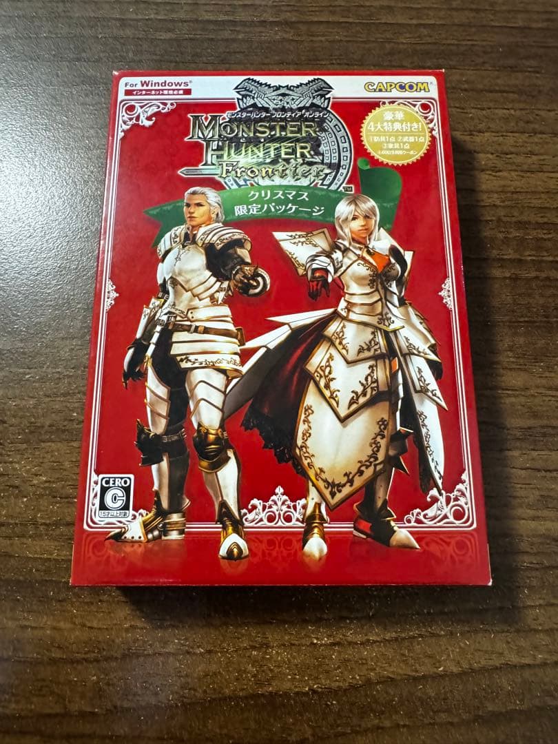 モンスターハンター(MONSTER HUNTER)