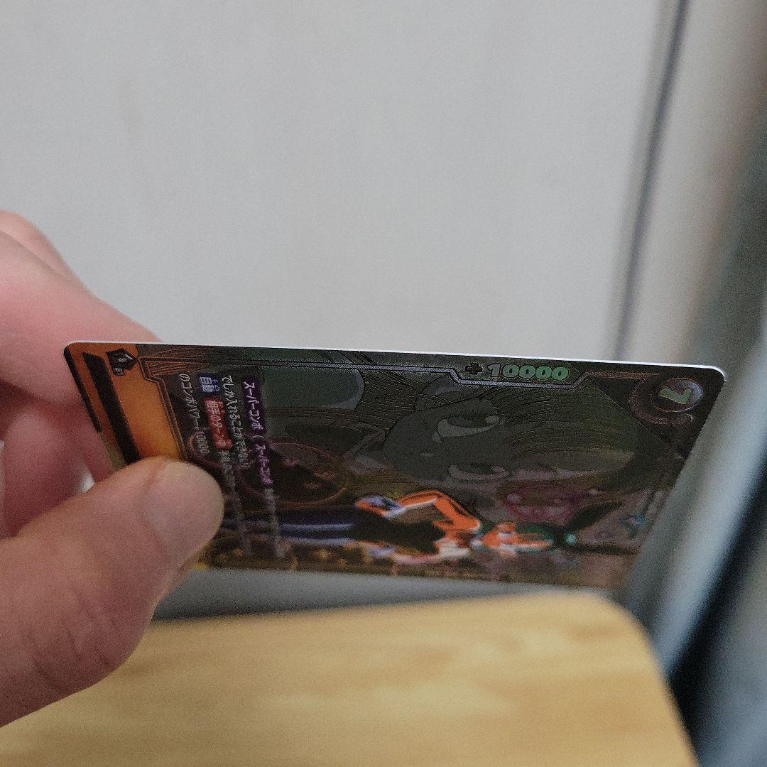 超希少 ブルマ パラレル