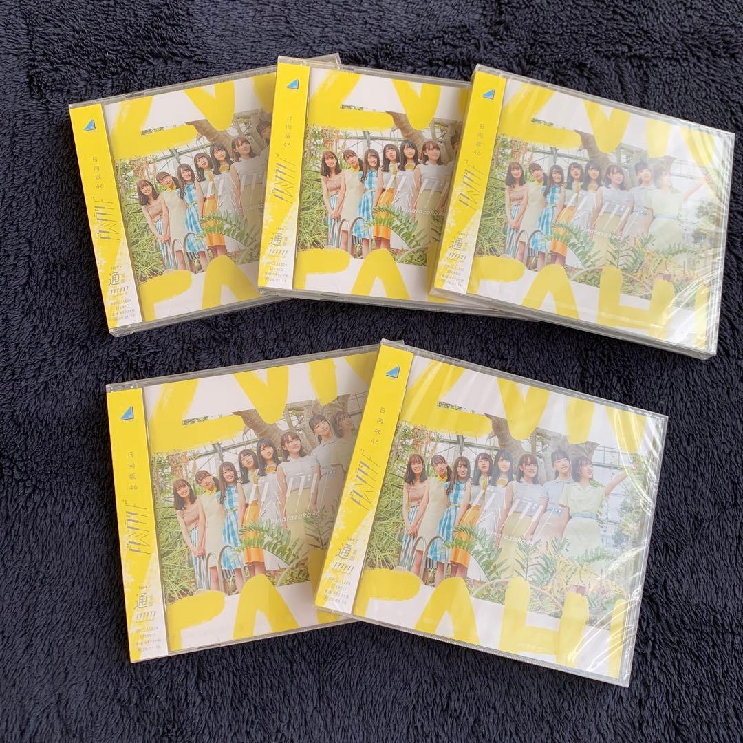 乃木坂46、欅坂46、日向坂46 CD、生写真、缶バッジetcまとめ売り