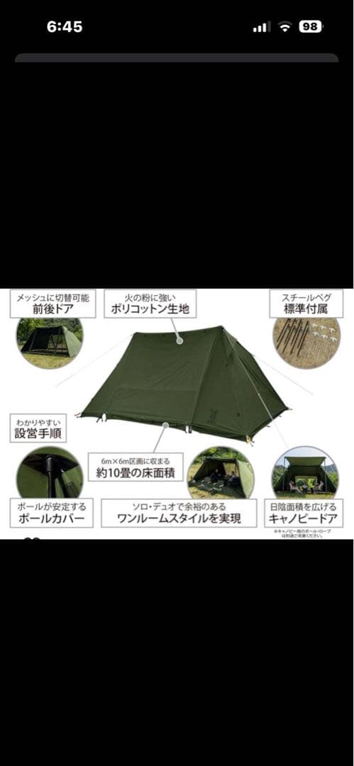 早い者勝ち‼️DOD 4×4 BASE TC ヨンヨンベースTC カーキ