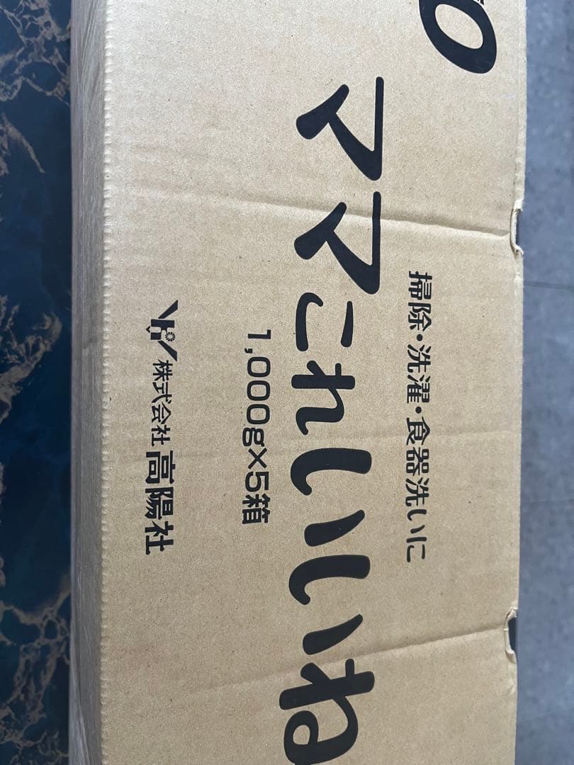 ママこれいいね 粉末洗剤 1000g×5箱