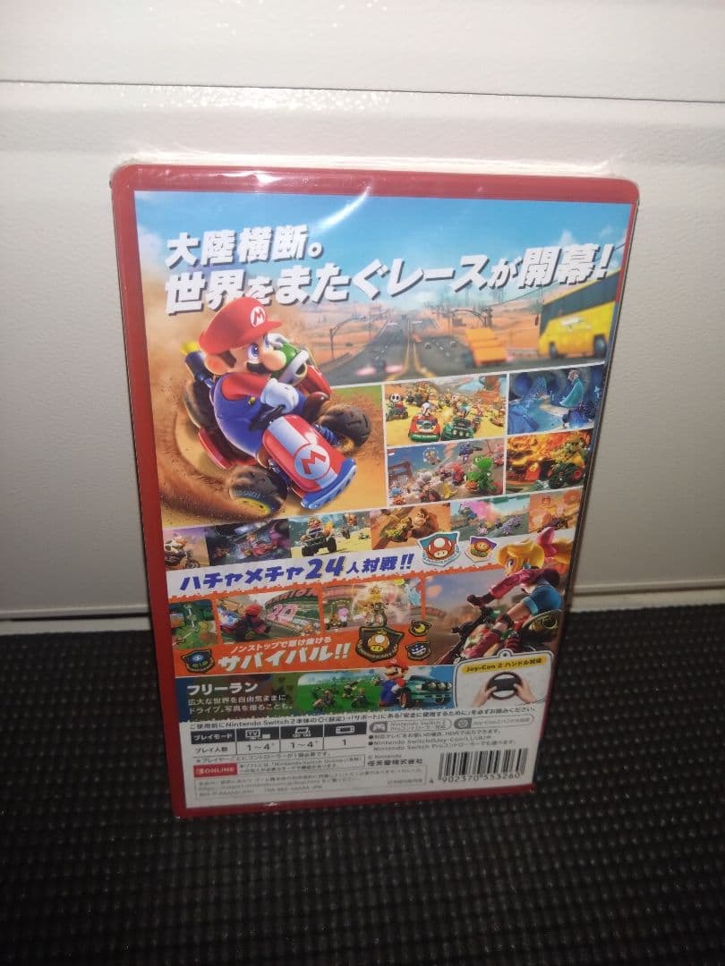 即日発送【新品未開封】MARIOKART WORLD マリオカートワールド