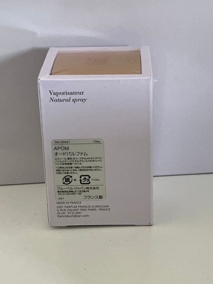 MAISON FRANCIS KURKDJIAN APOM オードパルファム
