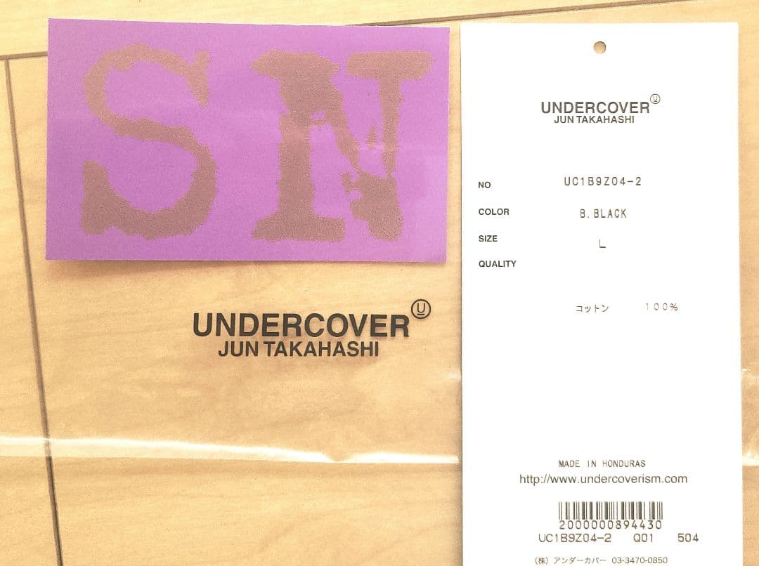 UNDERCOVER Spiritual Noise 2 セット