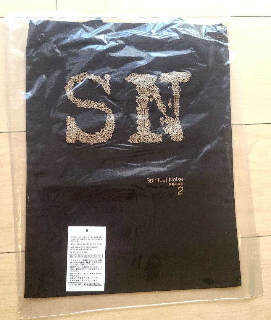 UNDERCOVER Spiritual Noise 2 セット