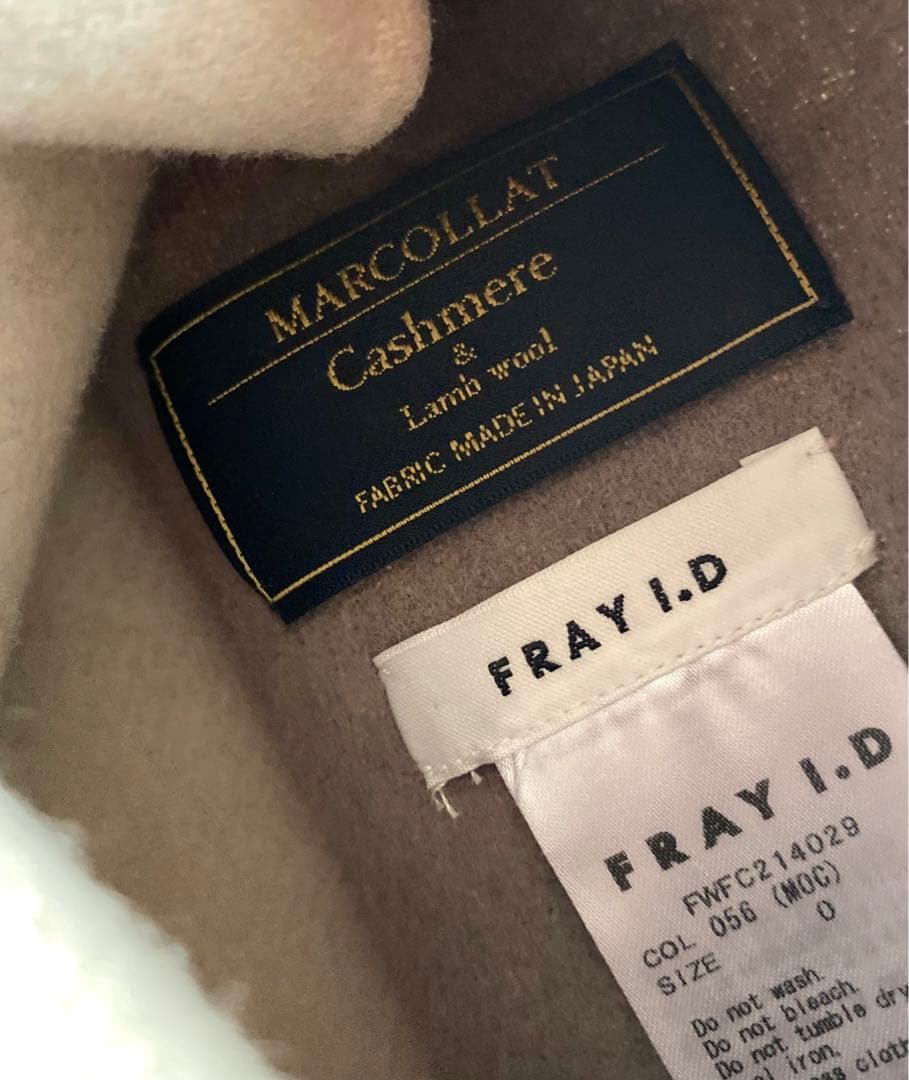 FRAY I.D ウール カシミヤ バイカラー リバーコート モカ×ベビーピンク