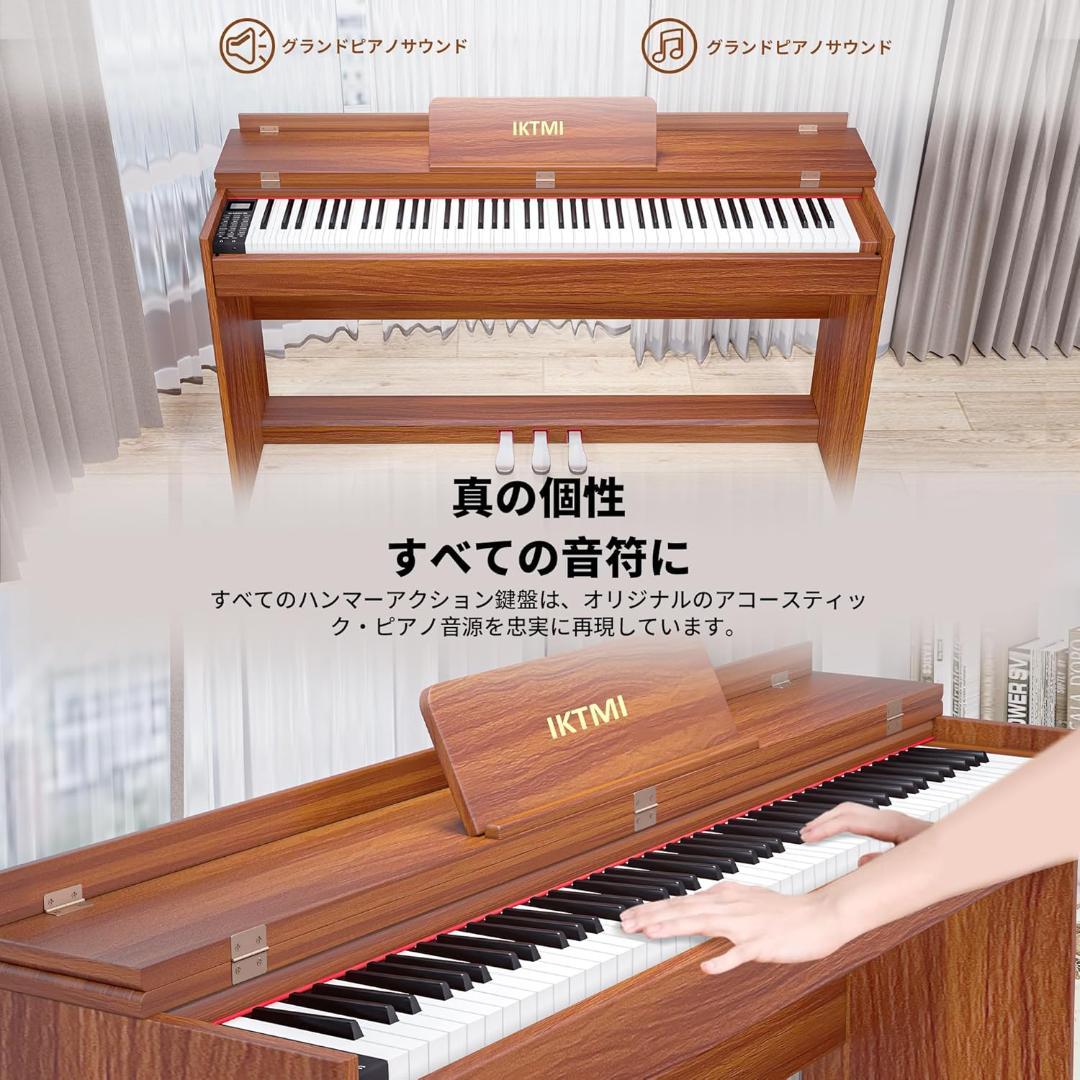 木製電子ピアノ✨88鍵盤✨ハンマーアクション✨88鍵盤✨ペダル付き