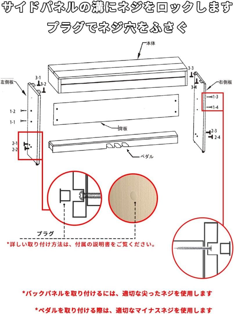 木製電子ピアノ✨88鍵盤✨ハンマーアクション✨88鍵盤✨ペダル付き