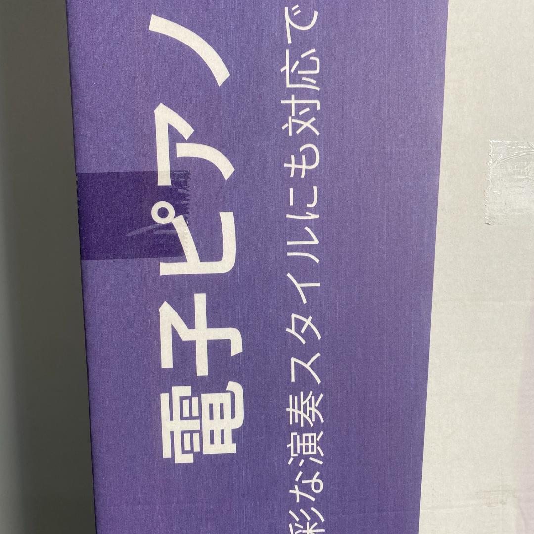 木製電子ピアノ✨88鍵盤✨ハンマーアクション✨88鍵盤✨ペダル付き