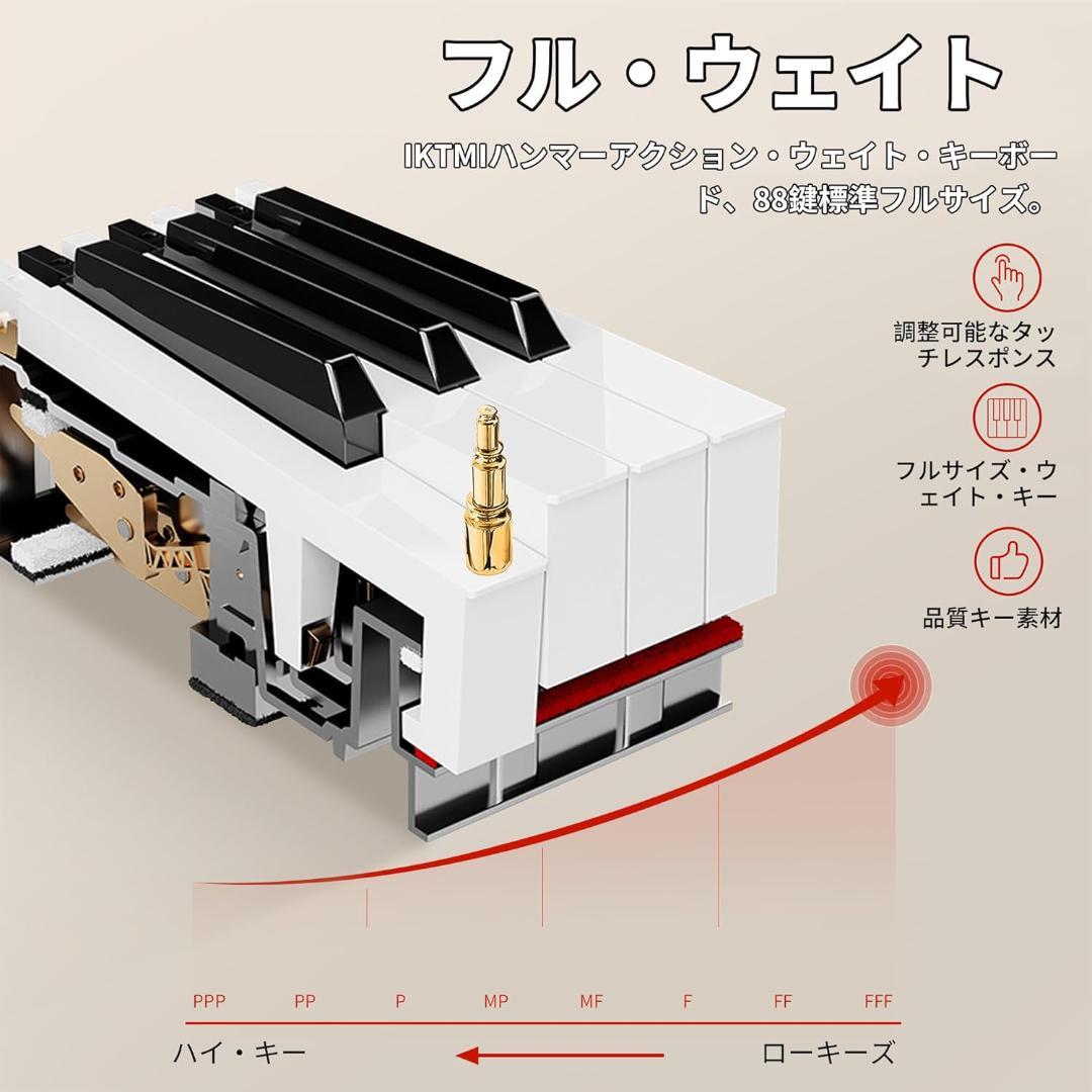 木製電子ピアノ✨88鍵盤✨ハンマーアクション✨88鍵盤✨ペダル付き