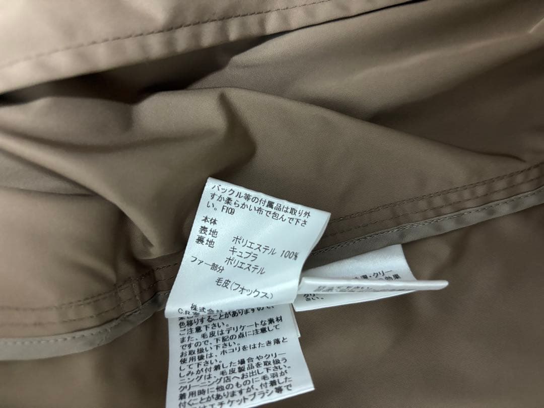 ベージュ トレンチコート リアルファー付き