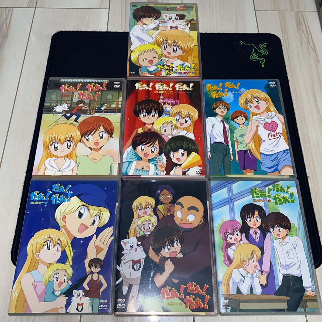 TVアニメ　だぁ! だぁ! だぁ!　DVD　1期、2期全巻セット