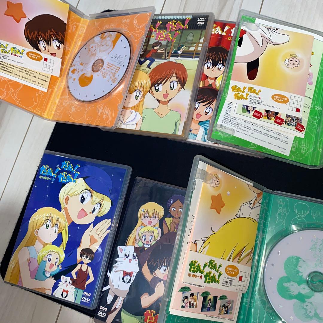 TVアニメ　だぁ! だぁ! だぁ!　DVD　1期、2期全巻セット