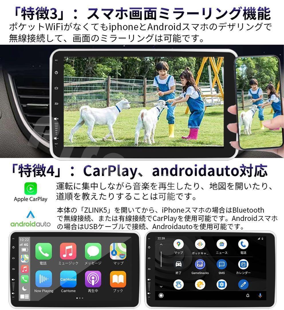 N30F3 Android10.0カーナビ10インチ2+32G 8コア