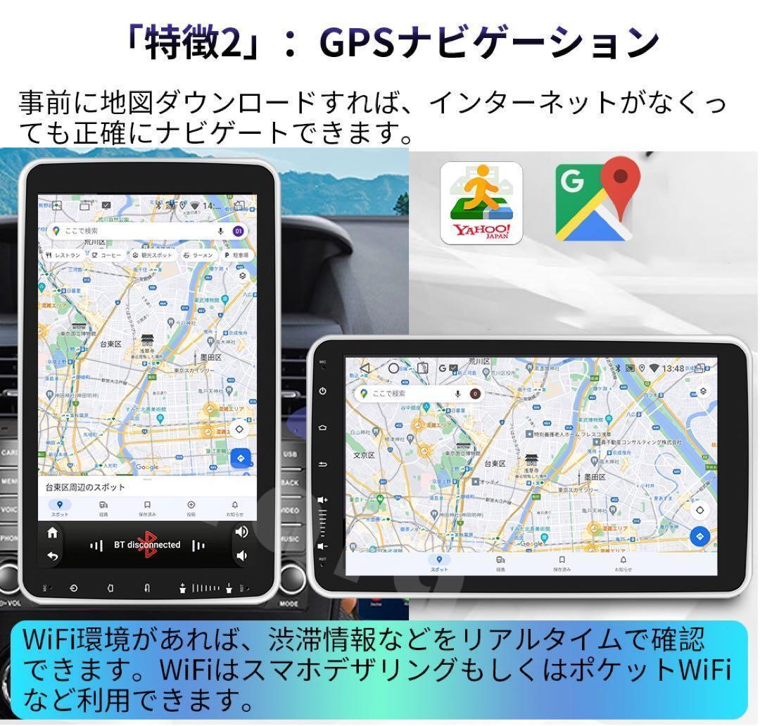 N30F3 Android10.0カーナビ10インチ2+32G 8コア