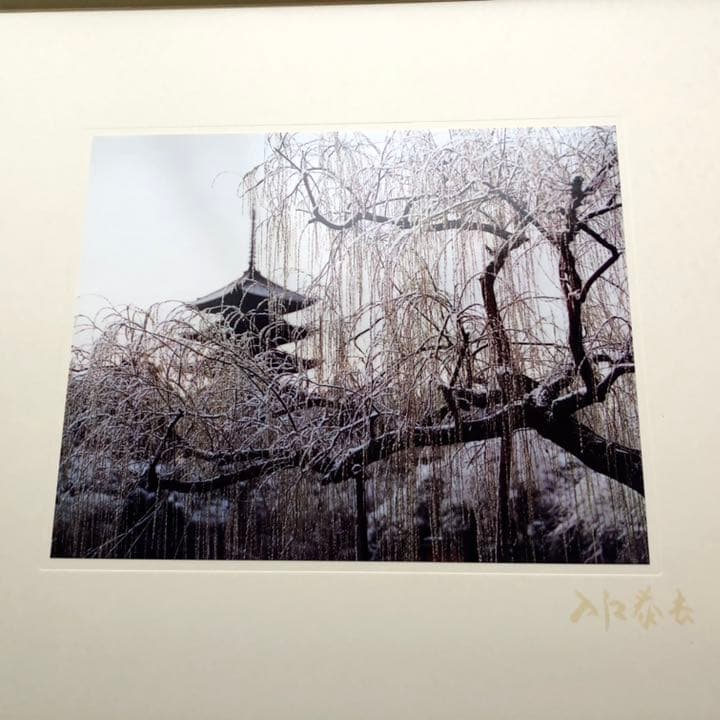 入江泰吉 オリジナルプリント12枚セット「四季大和路」特製額付