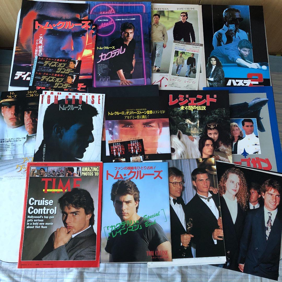 トップガン　トム・クルーズ　パンフ　チラシ　半券　雑誌TIME スクリーン特集