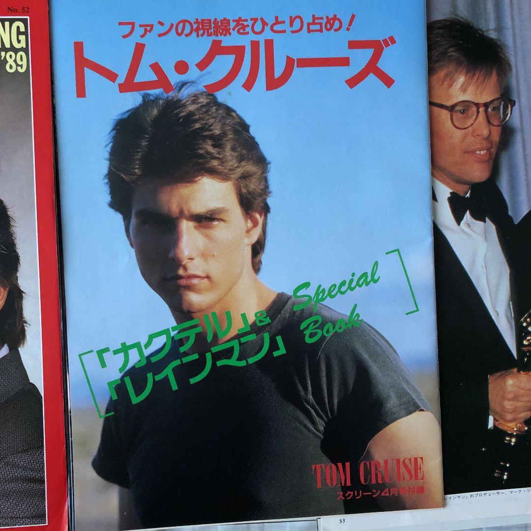 トップガン　トム・クルーズ　パンフ　チラシ　半券　雑誌TIME スクリーン特集