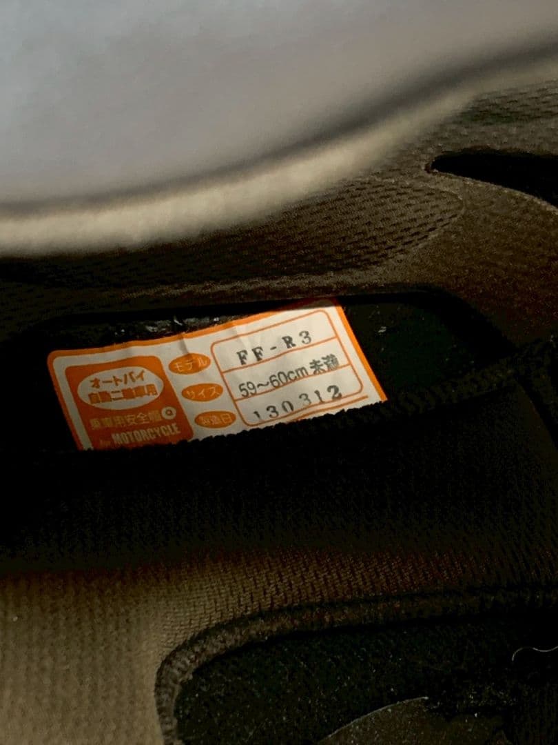 kabuto　カブト　ヘルメット　 FF-RⅢ　Lサイズ（59–60cm）