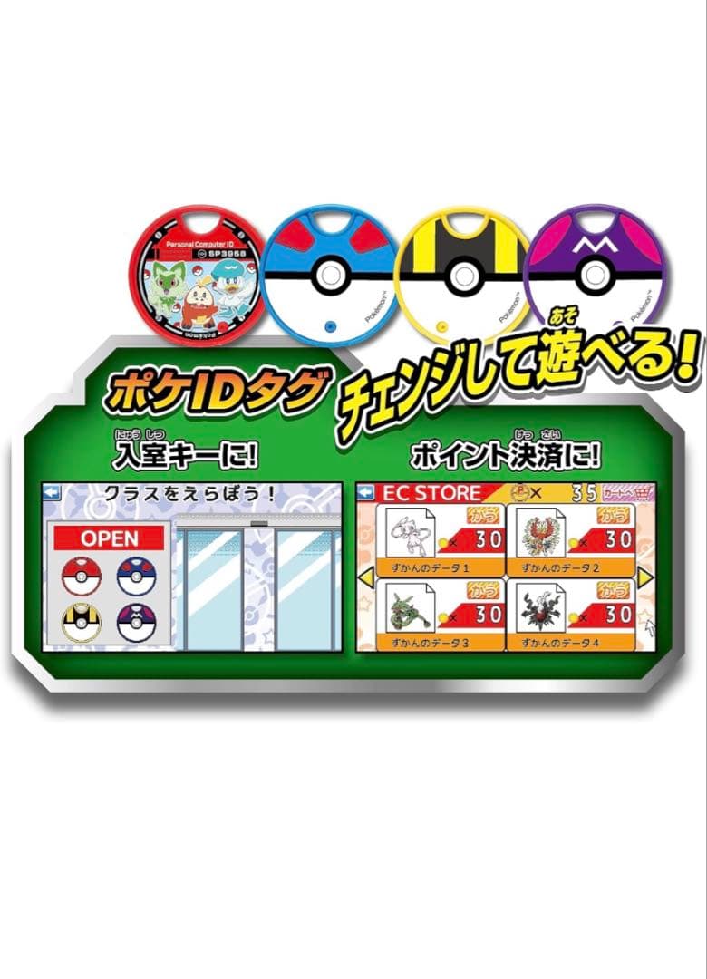 【半額以下！！】セガトイズ ポケモンスタディ 光るぜっ！ポケモンタイピング PC