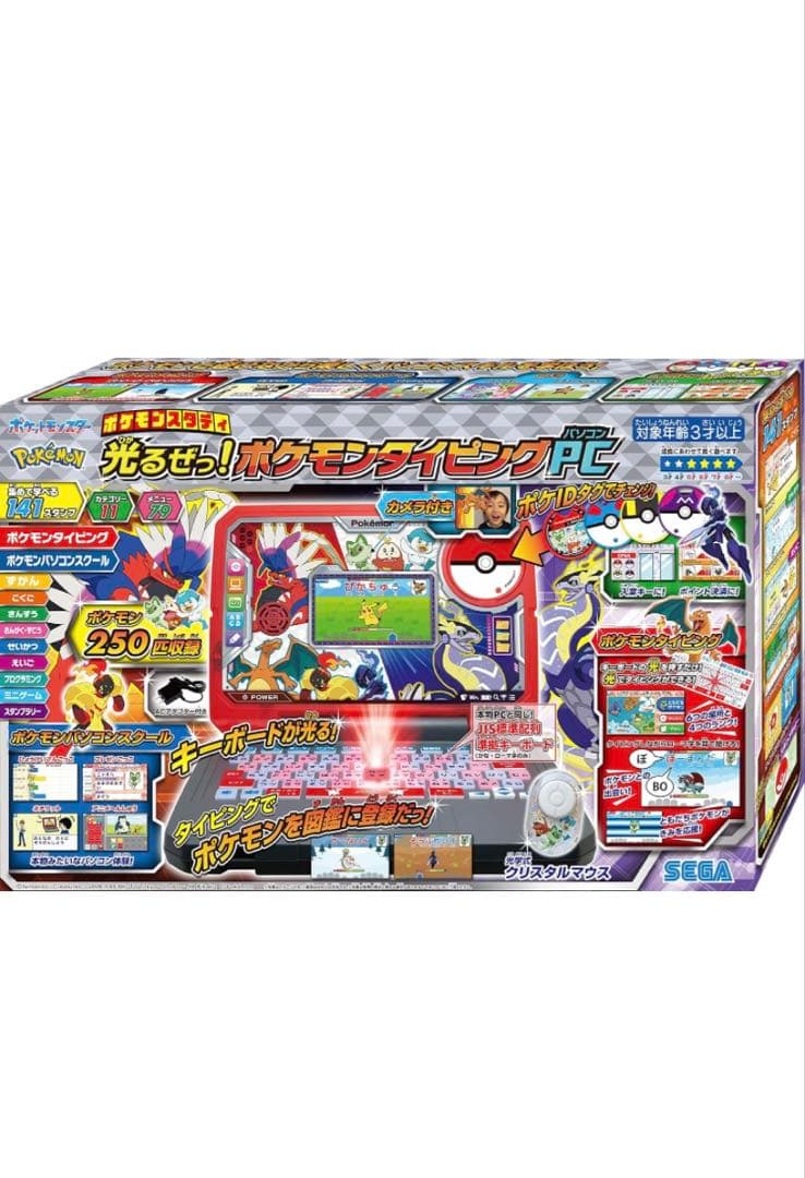 【半額以下！！】セガトイズ ポケモンスタディ 光るぜっ！ポケモンタイピング PC
