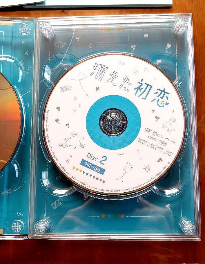 消えた初恋DVD-BOXとアクリルキーホルダーセット