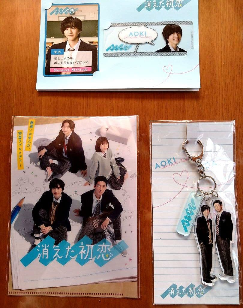 消えた初恋DVD-BOXとアクリルキーホルダーセット
