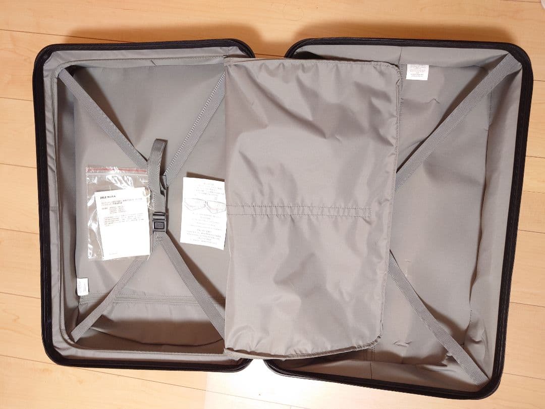 無印良品　バーを自由に調節できる　ハードキャリーケース（７５Ｌ）鍵あり