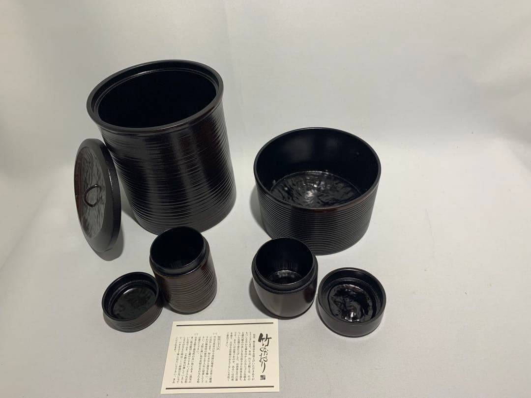 【未使用】　西都　竹製溜塗　竹細工　茶道具　水指　建水　棗