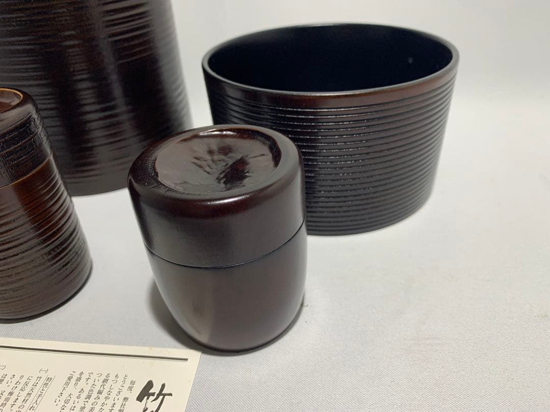【未使用】　西都　竹製溜塗　竹細工　茶道具　水指　建水　棗