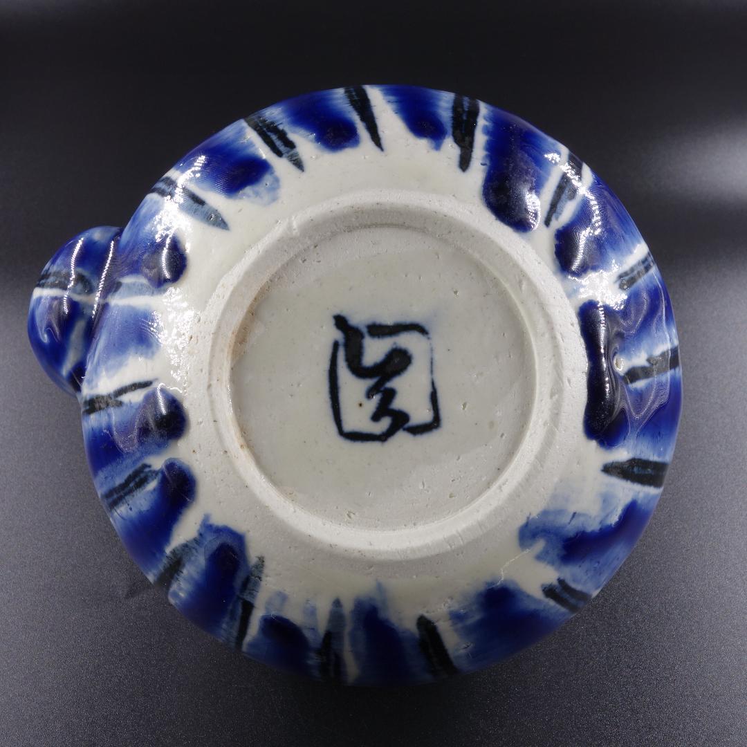 【ひろ窯】 瑠璃釉 土瓶 【藤井敬之】