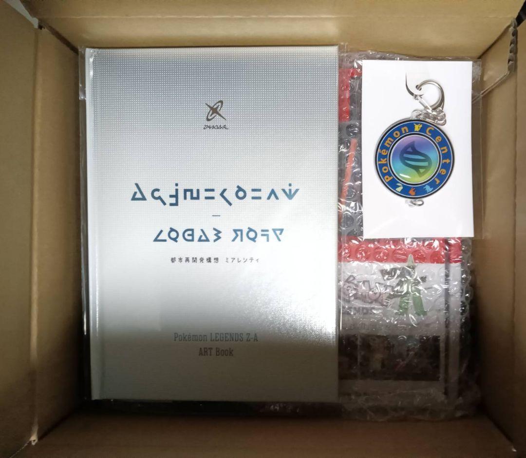 新品・未開封 Nintendo Switch2 ポケモンZA セット 同梱版