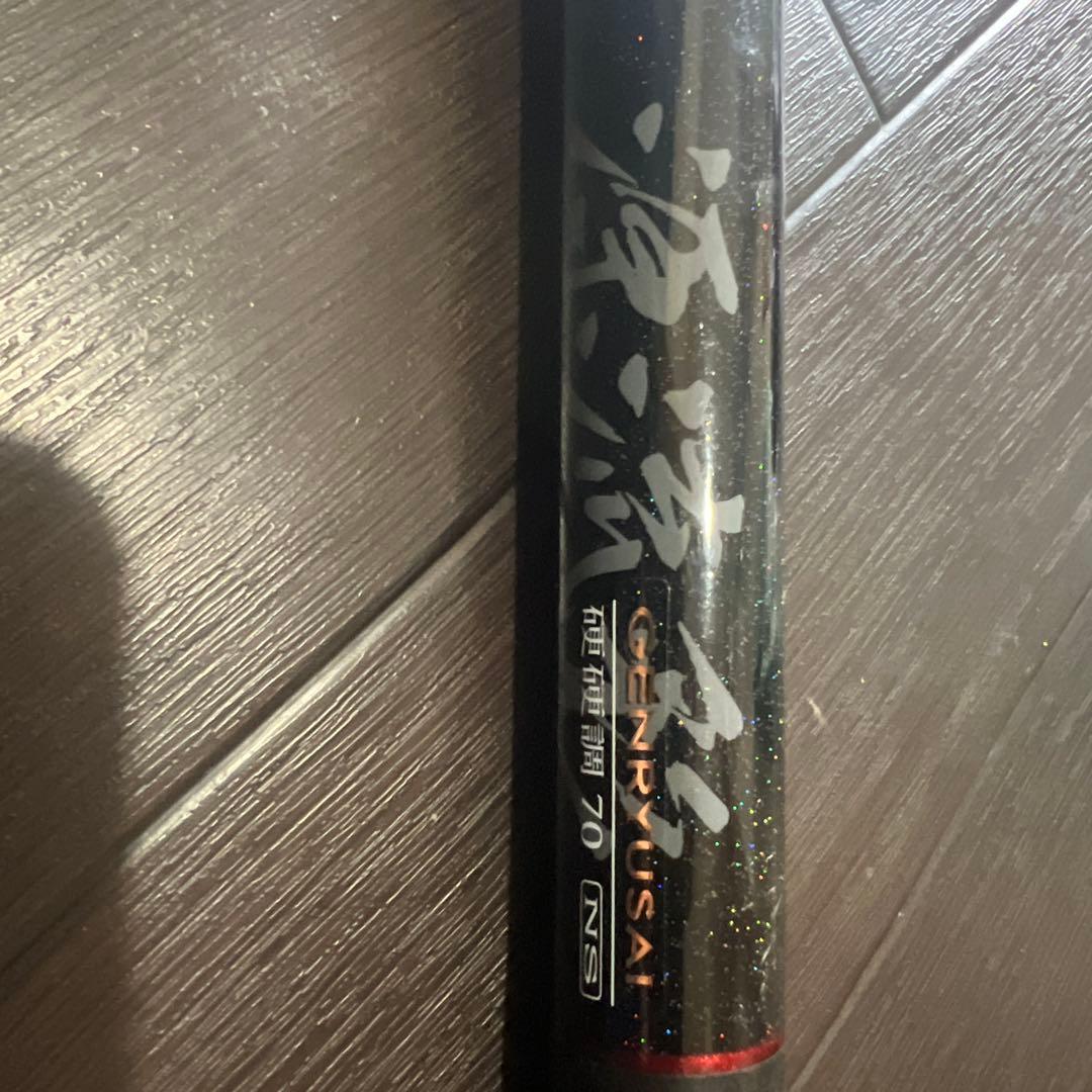 シマノ　源流彩　硬硬調　70