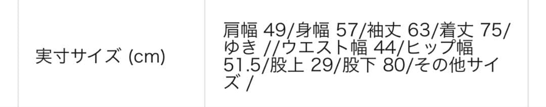 G-DRAGON着用　Ernest w baker グレー　セットアップ