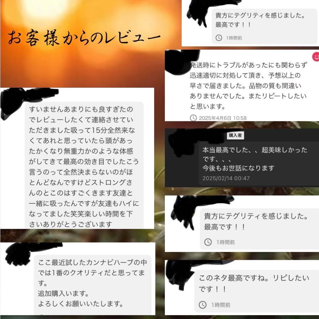 CRDH リキッド 「秘蜜」の夜に 1ml 95% ペンセット