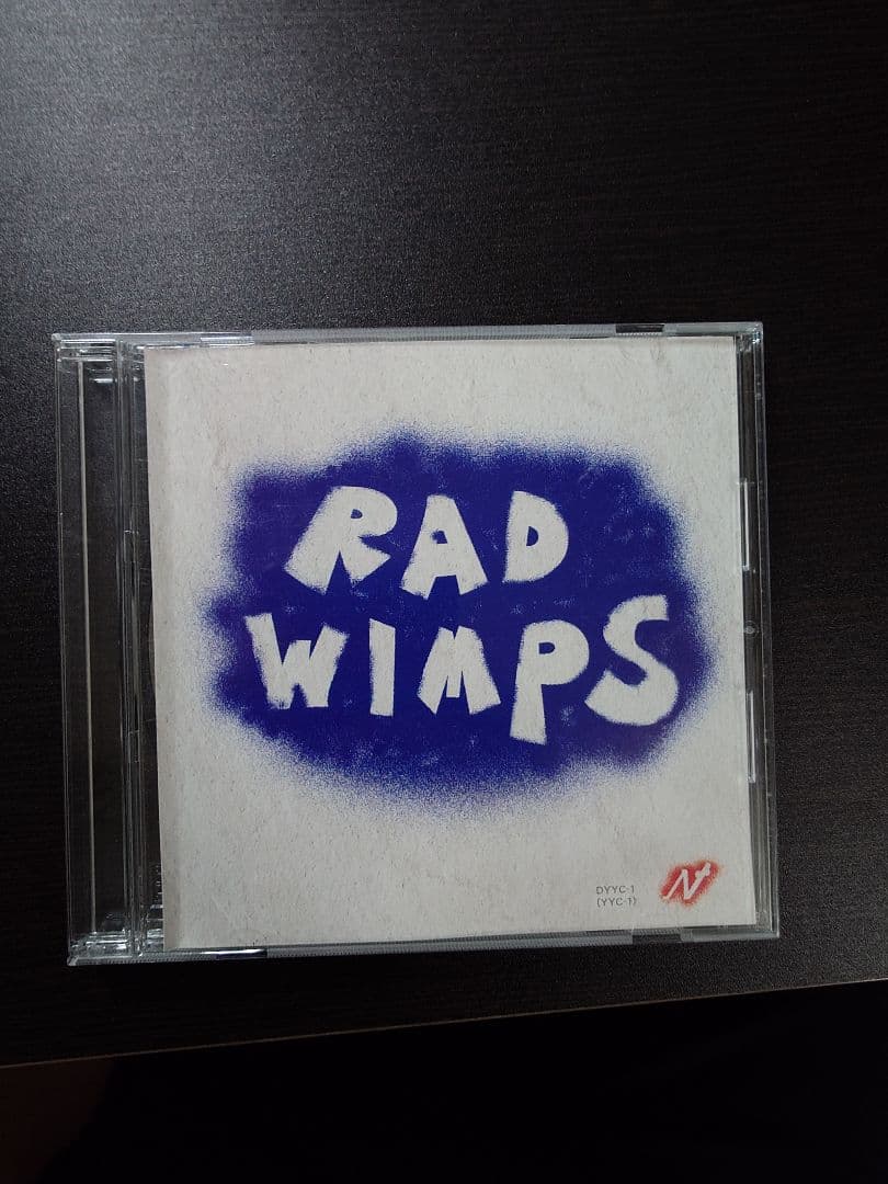 RADWIMPS もしも シングル おまけ付き